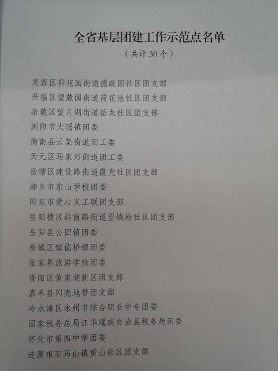 微信图片_20200922204031